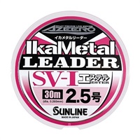 アジーロ　イカメタルリーダー　SV－I　エステル